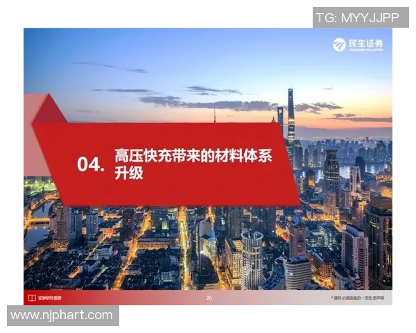 深圳排球队运营分析：成功经验与面临挑战的深度探讨